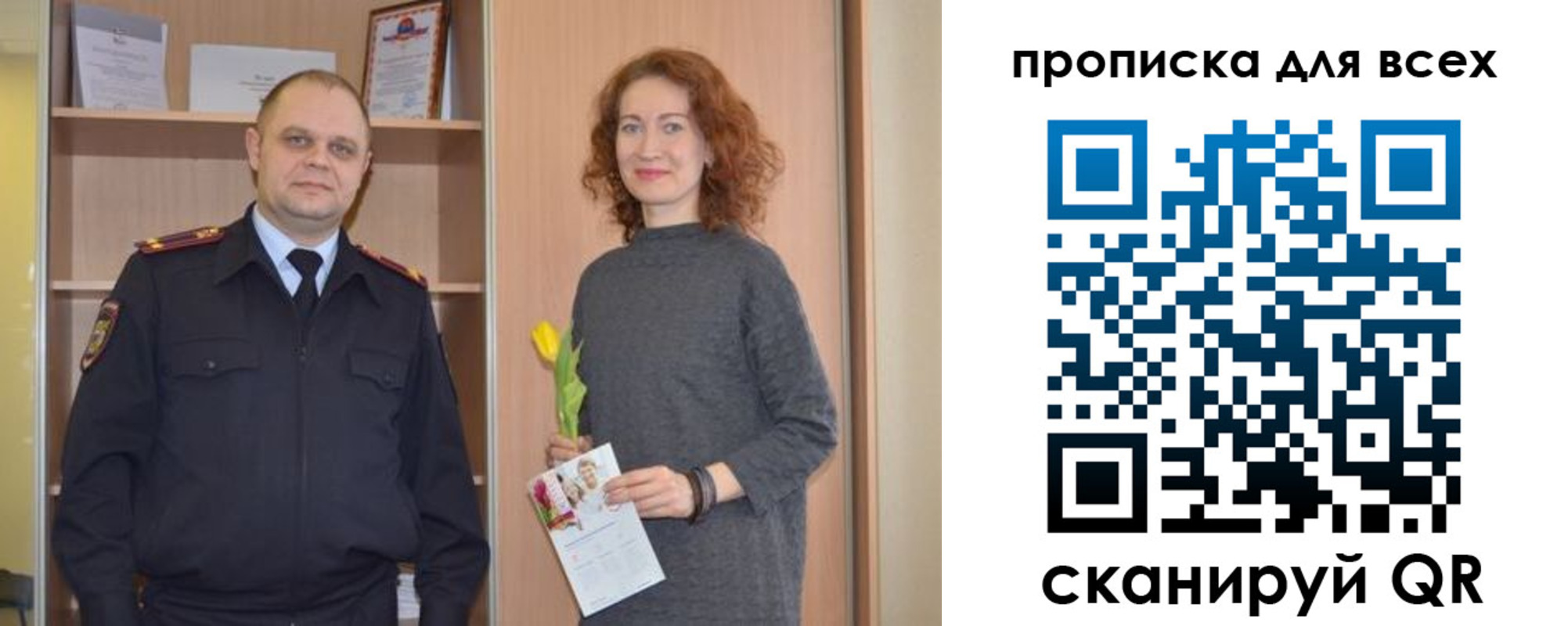 найти адрес прописки в Калмыкии