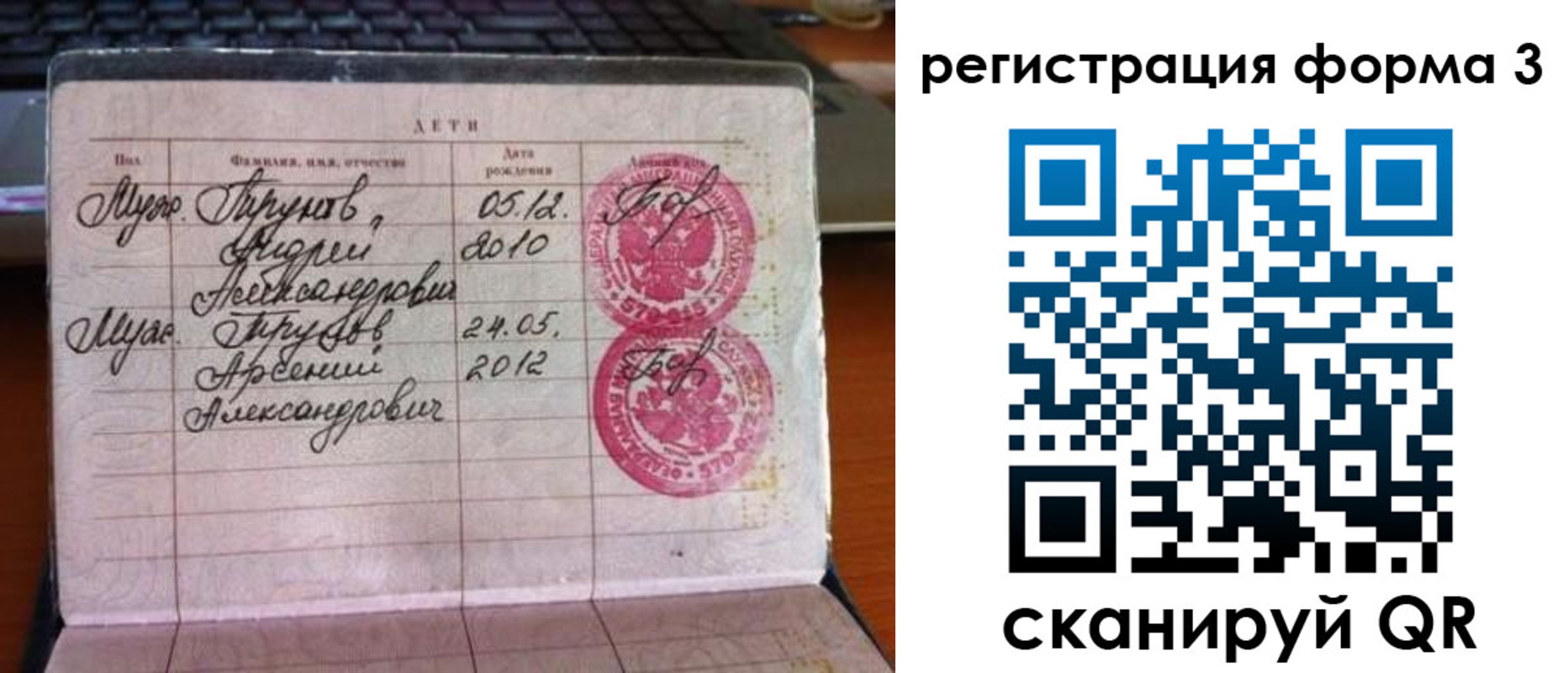 пропишу в квартире в Калмыкии
