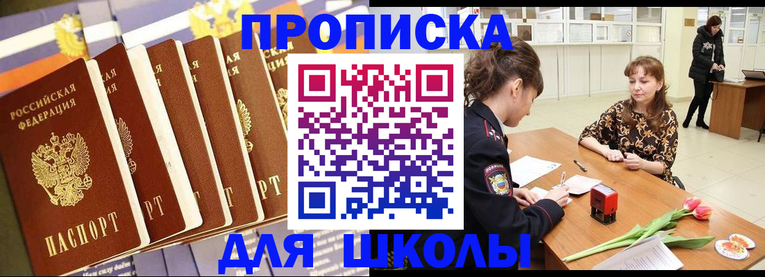 найти адрес прописки в Калмыкии